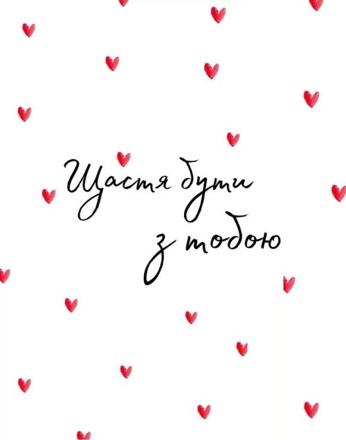 Любов