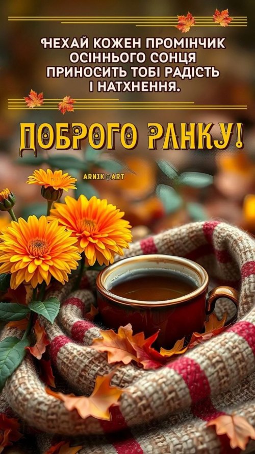 свята, свято, історія свята, З днем народження