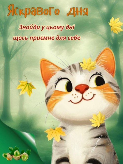 свята, свято, історія свята, З днем народження