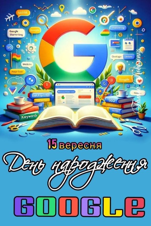 свята