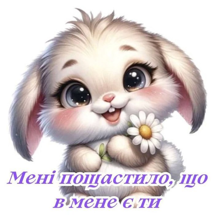 Любов