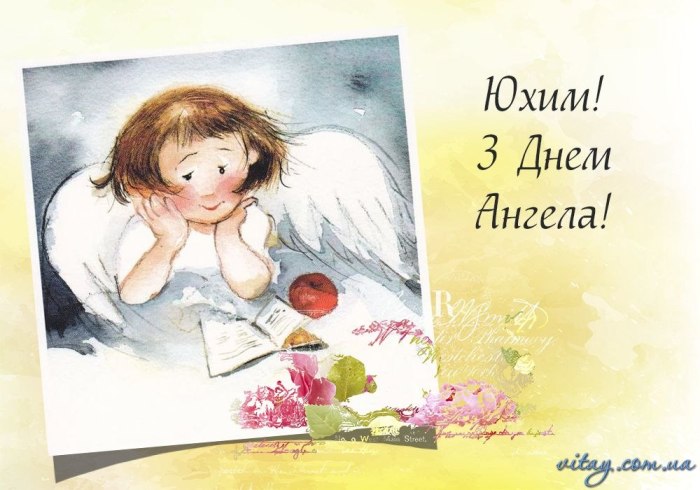 іменини, день ангела, 