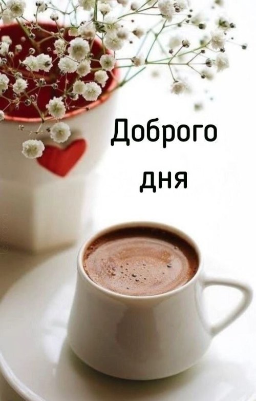 свята, свято, історія свята, З днем народження