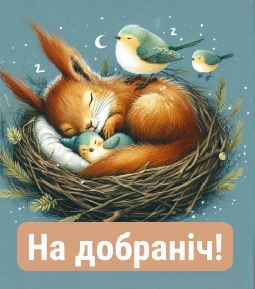 свята, свято, історія свята, З днем народження