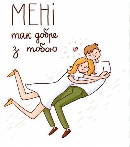 Любов