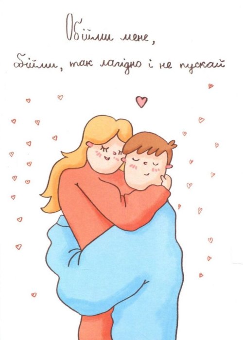 Любов