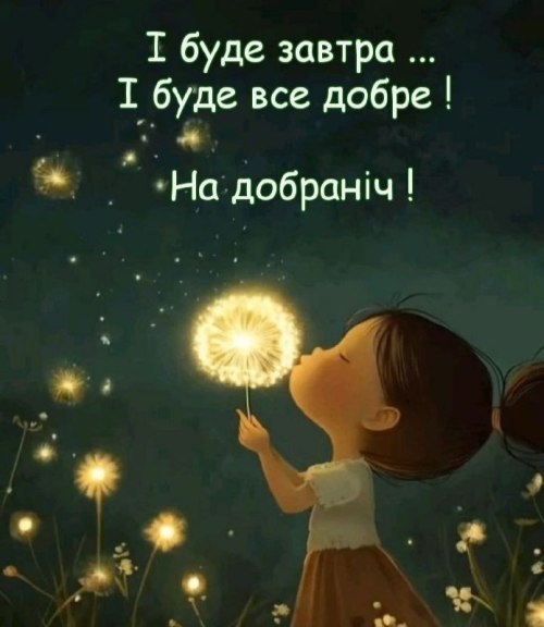 свята, свято, історія свята, З днем народження