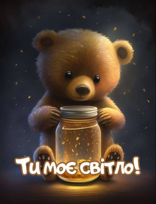 Любов