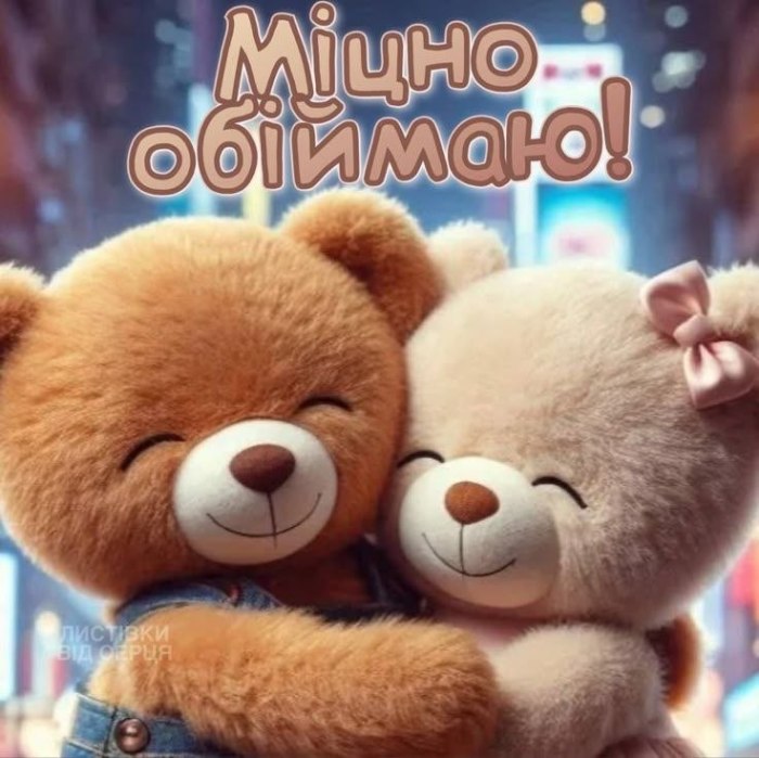 Любов