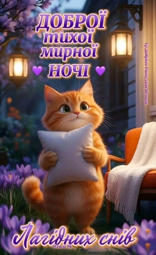 свята, свято, історія свята, З днем народження