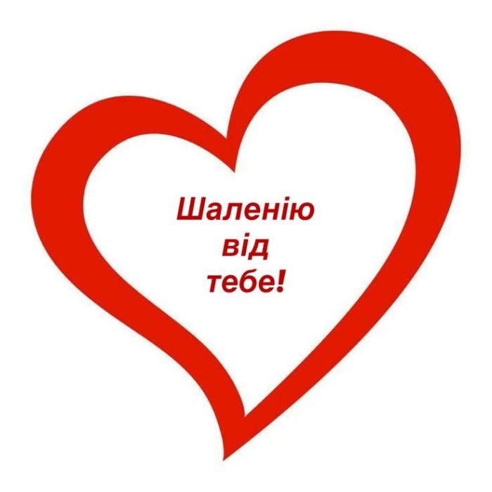 любов