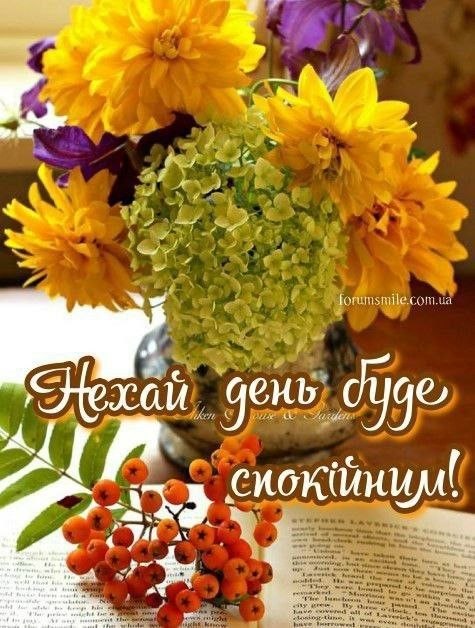 свята, свято, історія свята, З днем народження