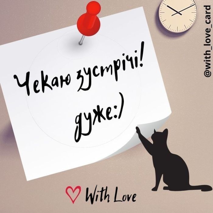 любов