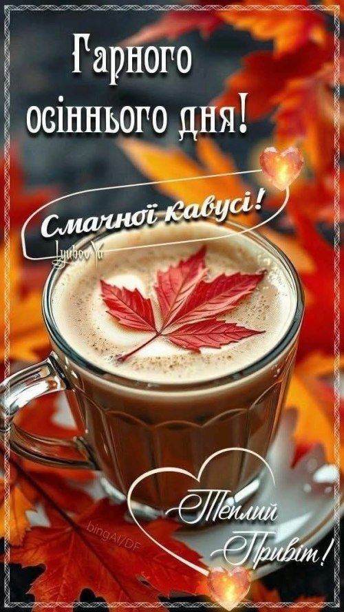 свята, свято, історія свята, З днем народження