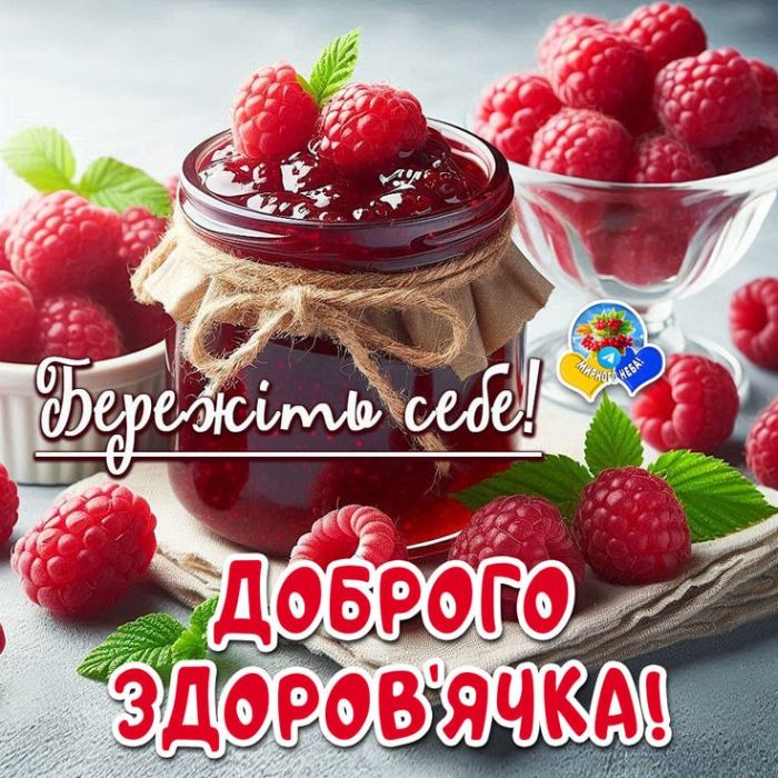 Одужуй