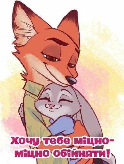 любов