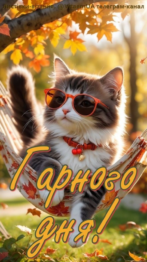 свята, свято, історія свята, З днем народження